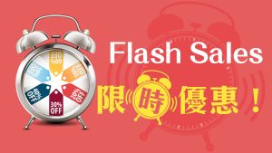 香港網上花店 - Happy Delivery Flower Shop
